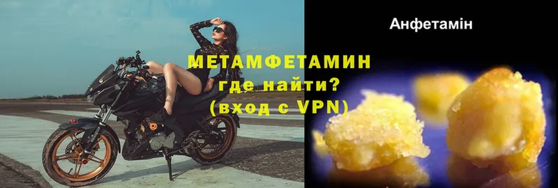 Метамфетамин витя  площадка Telegram  Кинешма 